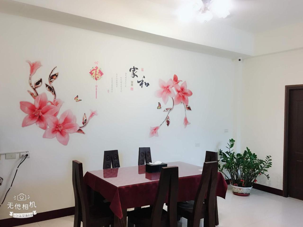 Fish Fun House Apartment Hualien City Ngoại thất bức ảnh